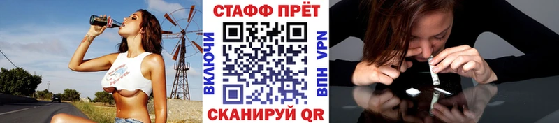 Купить закладку Бирюсинск ГАШ  Каннабис  А ПВП  Меф 