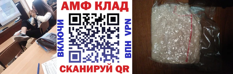 Amphetamine VHQ  mega как зайти  Бирюсинск  наркошоп 