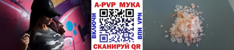 A-PVP крисы CK  Бирюсинск 