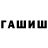 КЕТАМИН VHQ Panda_ki