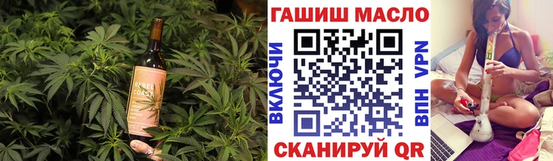 купить наркотик  Бирюсинск  Cannafood марихуана 
