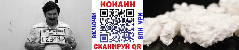 Кокаин 99%  купить  сайты  Бирюсинск 