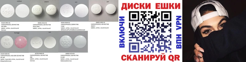 Ecstasy mix  Бирюсинск 