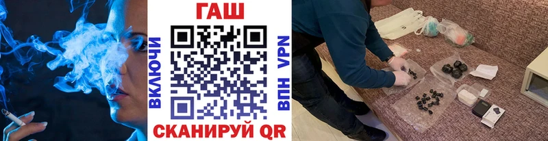 ГАШ hashish  Бирюсинск 