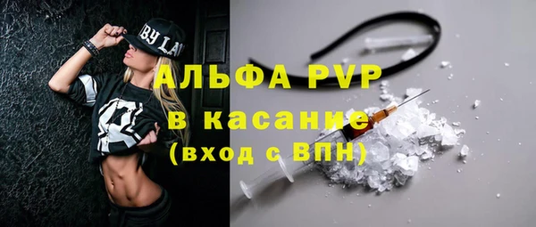 синтетический гашиш Аркадак