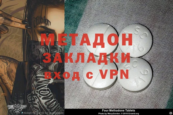 героин Новозыбков