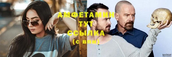 синтетический гашиш Аркадак