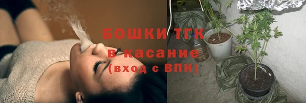 альфа пвп Армянск