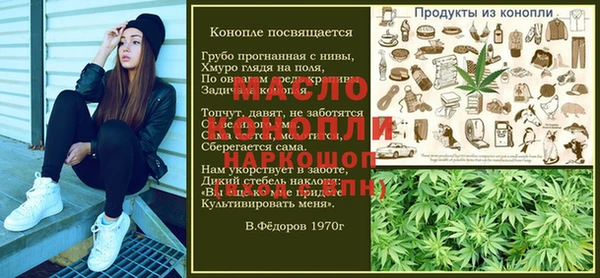 прущая мука Арсеньев