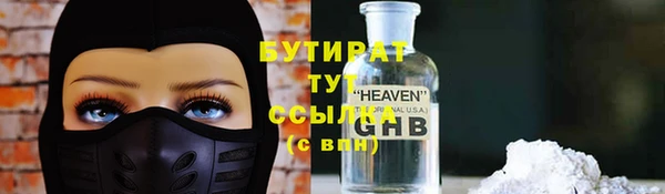 каннабис Новодвинск
