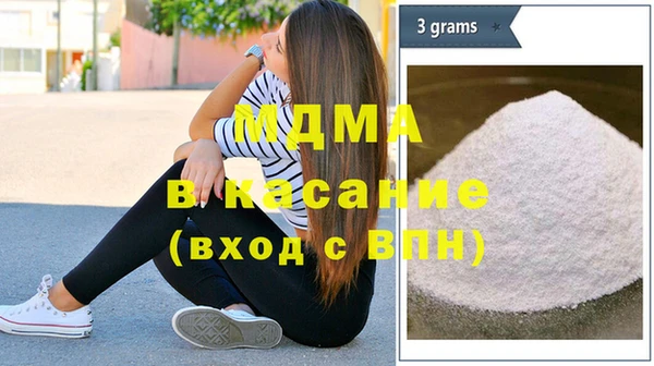 прущая мука Арсеньев
