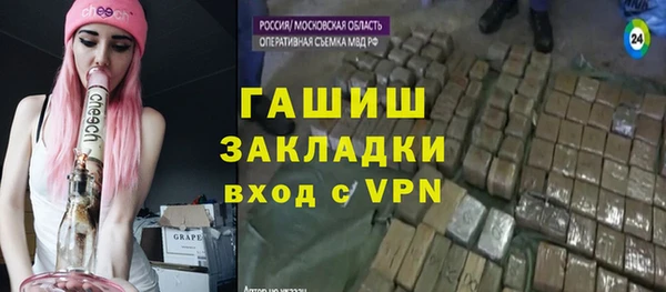 синтетический гашиш Аркадак