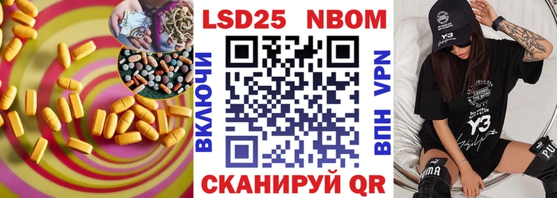 цены наркотик  площадка клад  ЛСД экстази кислота  Бирюсинск 