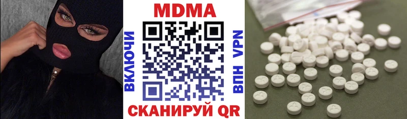 МДМА молли  Бирюсинск 
