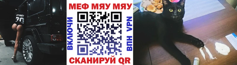 МЕФ мука  гидра tor  Бирюсинск 