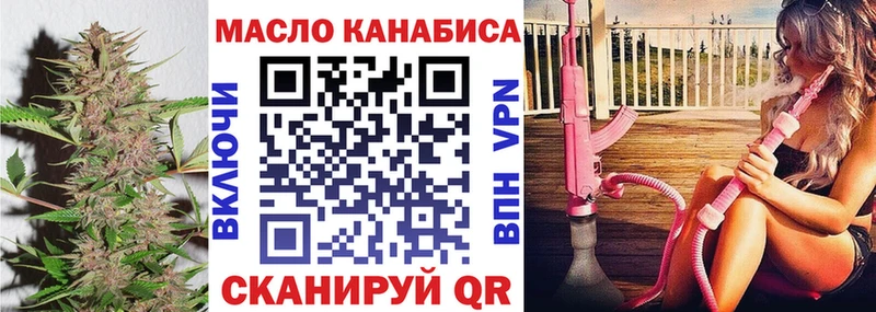 Дистиллят ТГК Wax  где продают   Бирюсинск 