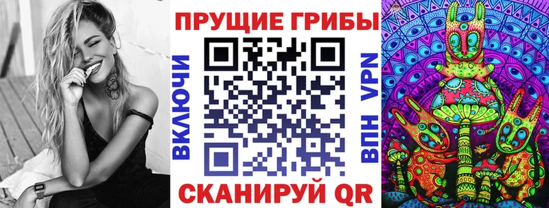 Галлюциногенные грибы ЛСД  гидра сайт  Бирюсинск  продажа наркотиков 